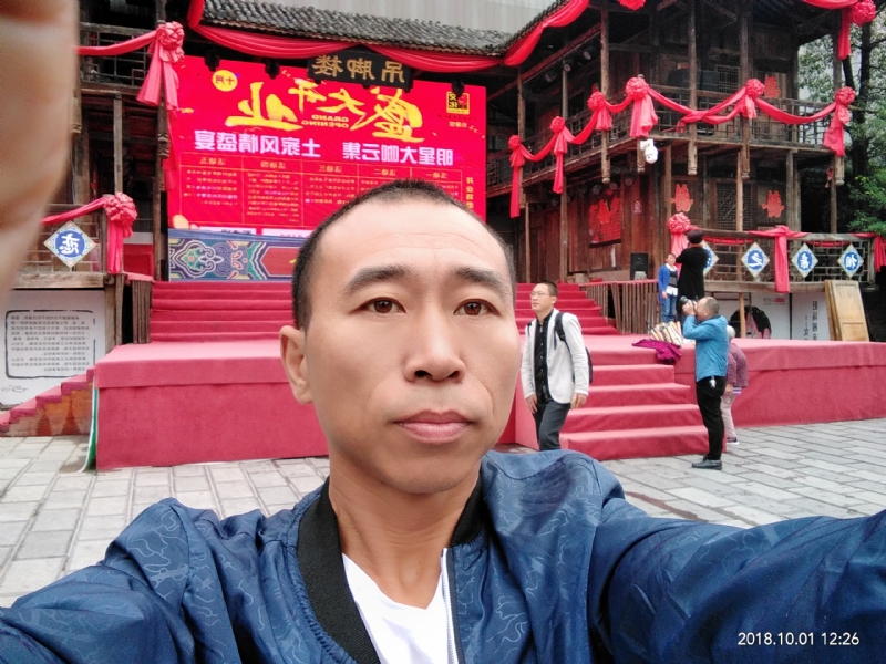 快乐每一天的第一张照片--恩施中老年相亲网